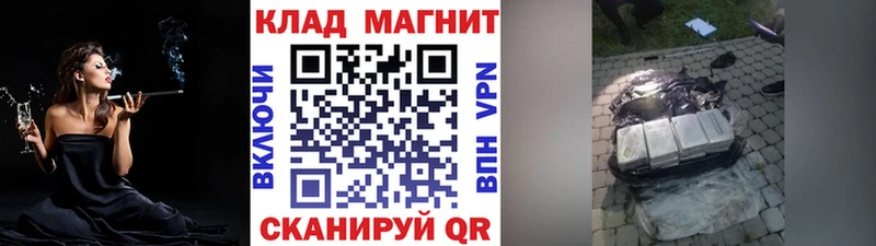 Продажа наркотиков Фурманов Cocaine A-PVP Меф мяу мяу