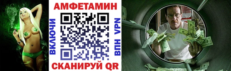 Амфетамин 98%  Фурманов 