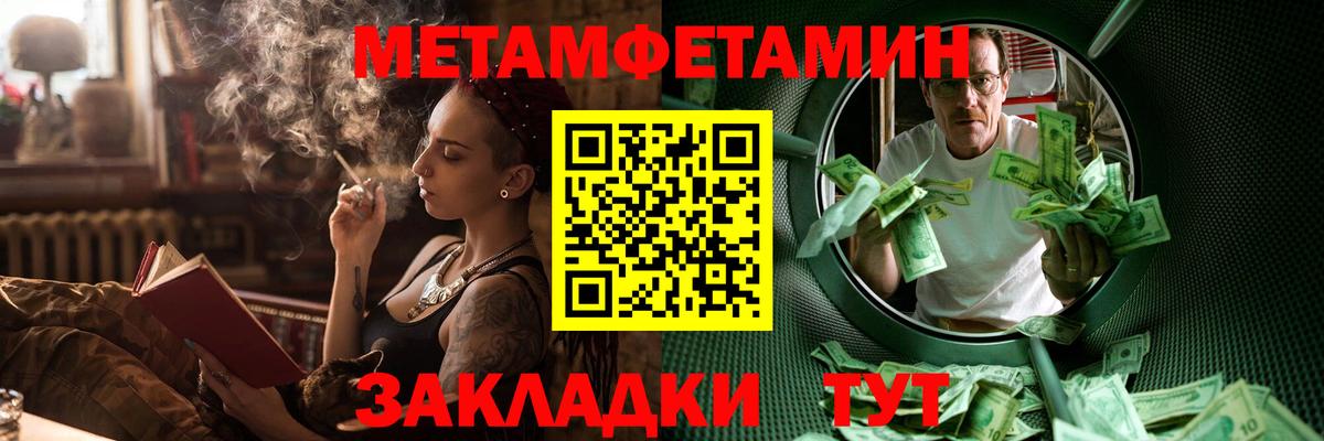 АМФ Розовый Фурманов