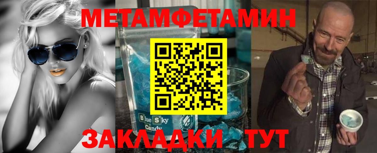 Фурманов  Amphetamine  Вход с VPN  Amphetamine  Amphetamine Розовый 