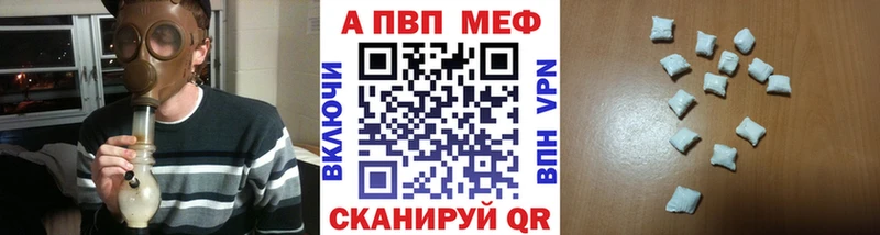 А ПВП крисы CK  где можно купить наркотик  Фурманов 