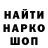 ГАШИШ Изолятор Max Kostovich