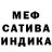 ТГК Wax Marzipan obsidianovich