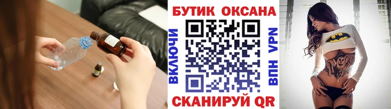 даркнет сайт  OMG зеркало  БУТИРАТ оксибутират  Фурманов 