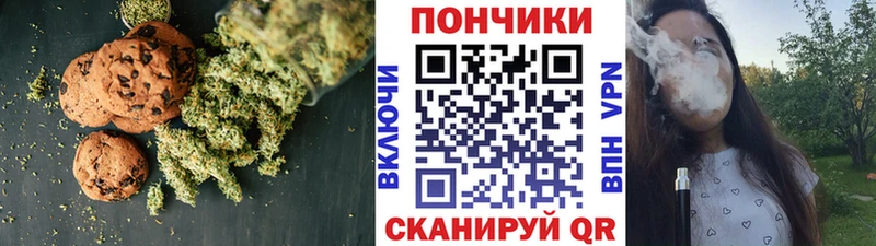 Печенье с ТГК конопля  хочу наркоту  omg ONION  Фурманов 