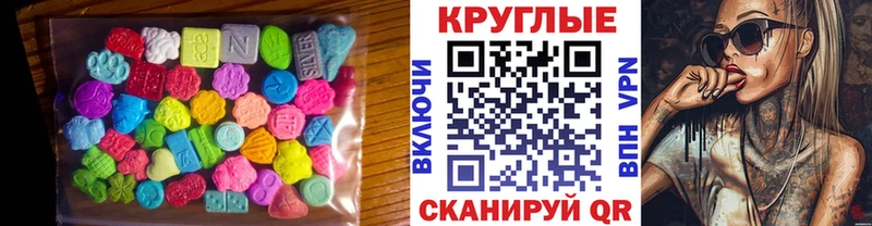 купить наркоту  Фурманов  Экстази 280 MDMA 