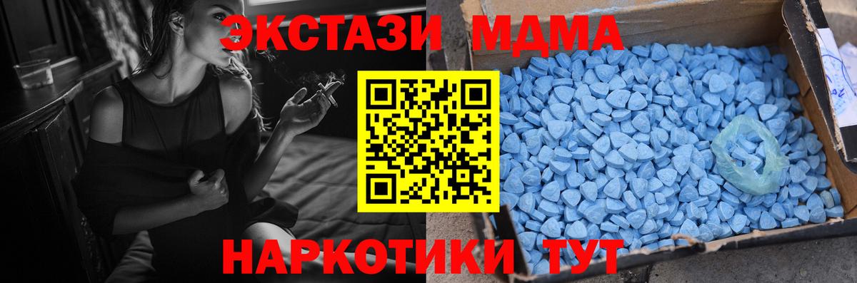 Фурманов  Ecstasy диски  Экстази mix  Вход с VPN 