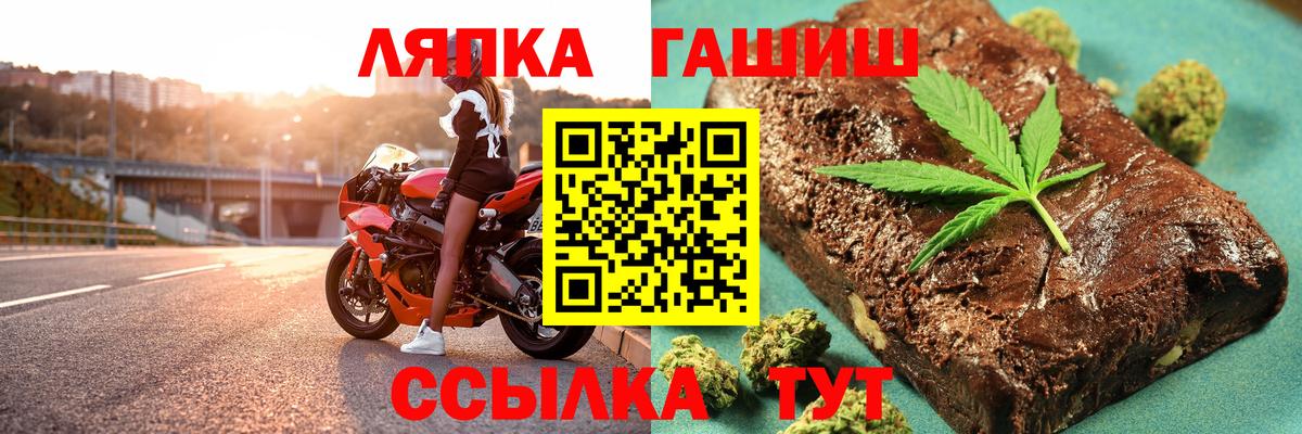 ГАШИШ Изолятор  ГАШИШ VHQ  где купить наркотик  Фурманов 