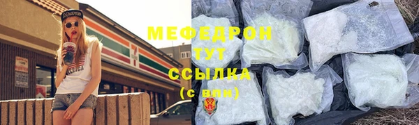 гашишное масло Медногорск