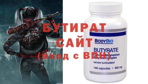 дистиллят марихуана Майский