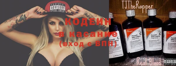 гашишное масло Медногорск