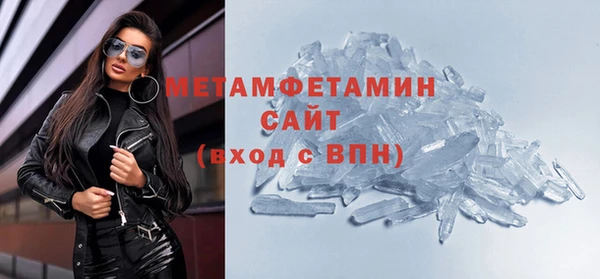 бошки Медвежьегорск