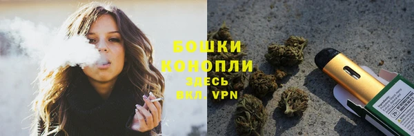 бошки Медвежьегорск