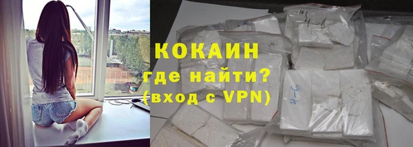 бошки Медвежьегорск