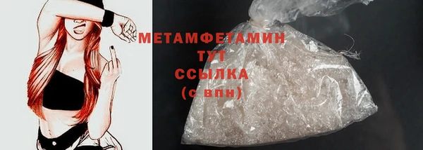 бошки Медвежьегорск