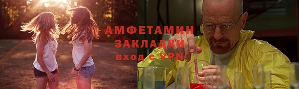 гашишное масло Медногорск