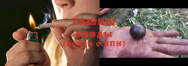 гашишное масло Медногорск