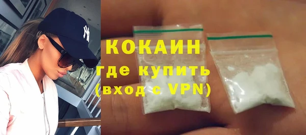 бошки Медвежьегорск