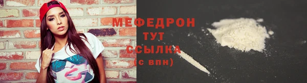 хмурый Мегион
