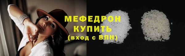 хмурый Мегион