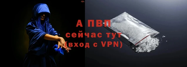 бошки Медвежьегорск
