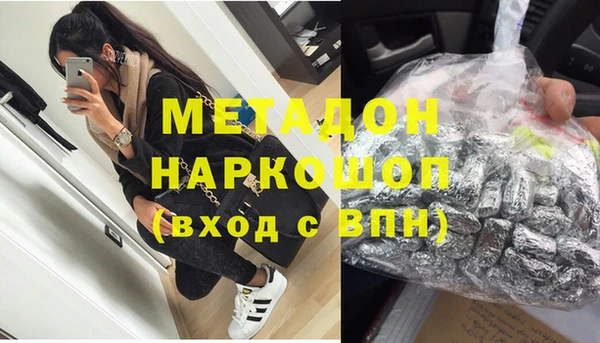 бошки Медвежьегорск