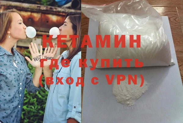 бошки Медвежьегорск