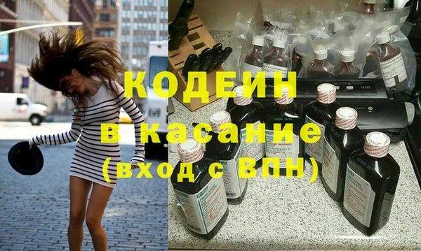 гашишное масло Медногорск