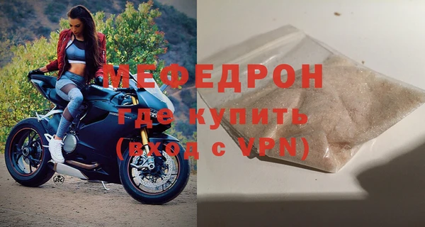 гашишное масло Медногорск