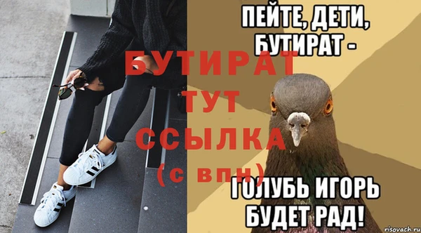 бошки Медвежьегорск