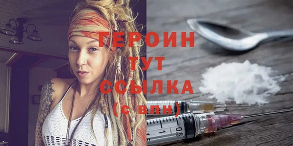 гашишное масло Медногорск