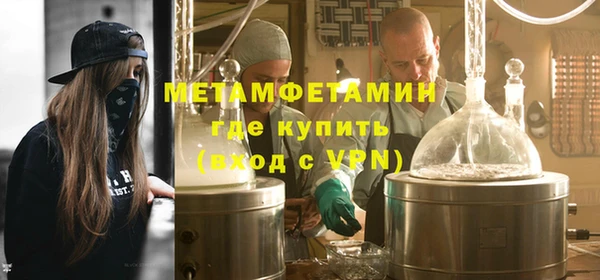 бошки Медвежьегорск