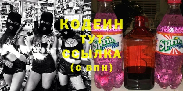 гашишное масло Медногорск