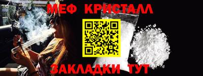 ALPHA-PVP Аргун