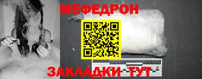 альфа пвп Апшеронск