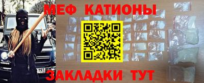 альфа пвп Апшеронск