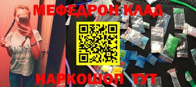 альфа пвп Апшеронск