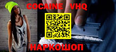 ALPHA-PVP Аргун