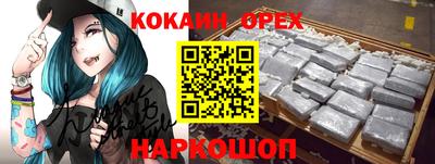 альфа пвп Апшеронск