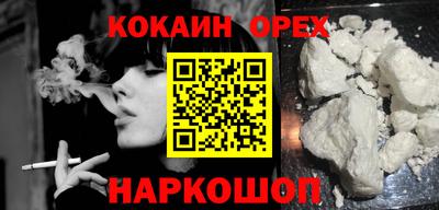 ALPHA-PVP Аргун