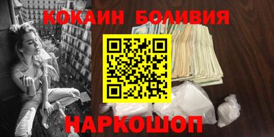 гашиш Комсомольск-на-Амуре