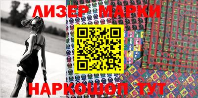 альфа пвп Апшеронск