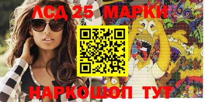 гашиш Комсомольск-на-Амуре