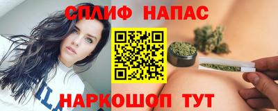 альфа пвп Апшеронск