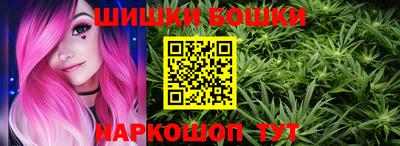героин Краснокаменск
