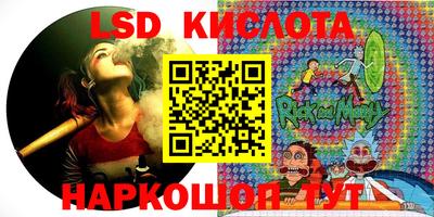 гашиш Комсомольск-на-Амуре