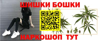 гашиш Комсомольск-на-Амуре