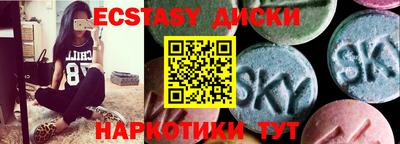 индика Коммунар