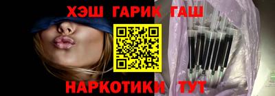 альфа пвп Апшеронск