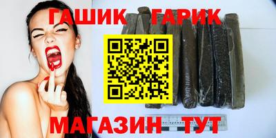 гашиш Комсомольск-на-Амуре